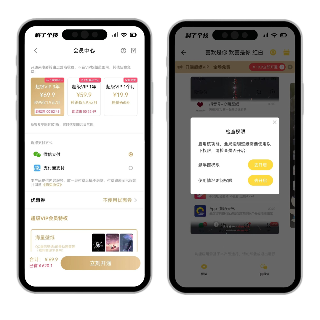 牛逼！微信可以更换主题皮肤了，建议收藏！ · 配图 3