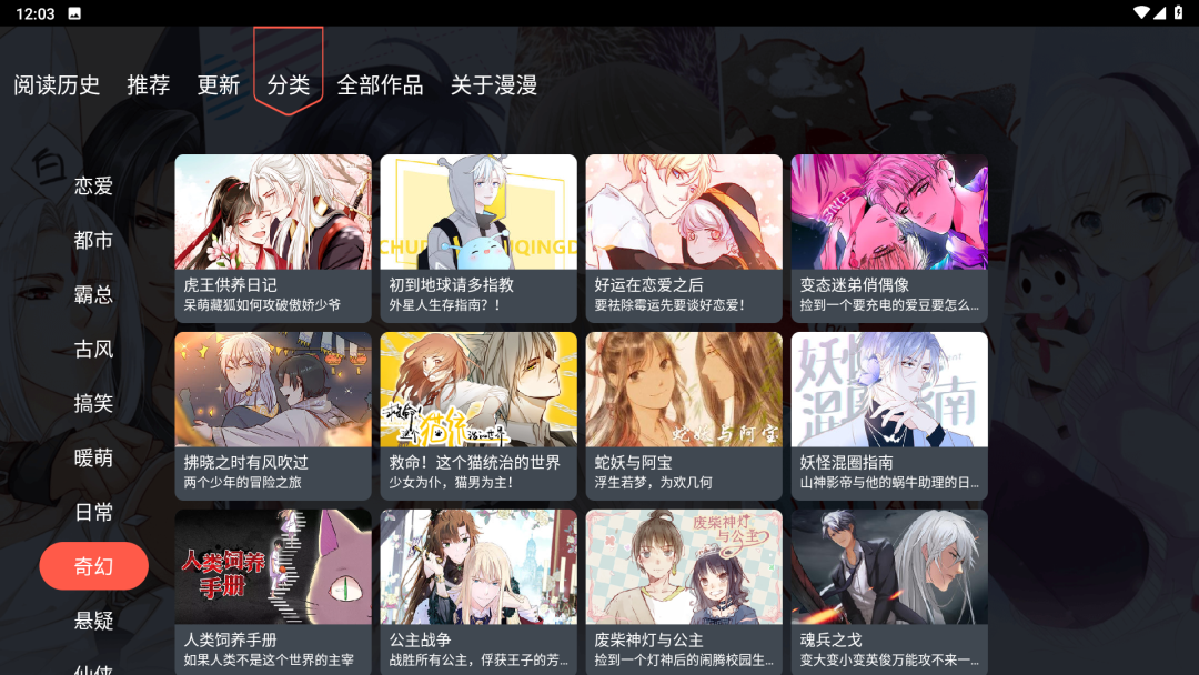 破解！四款电视TV软件，大屏无限制！ · 配图 3