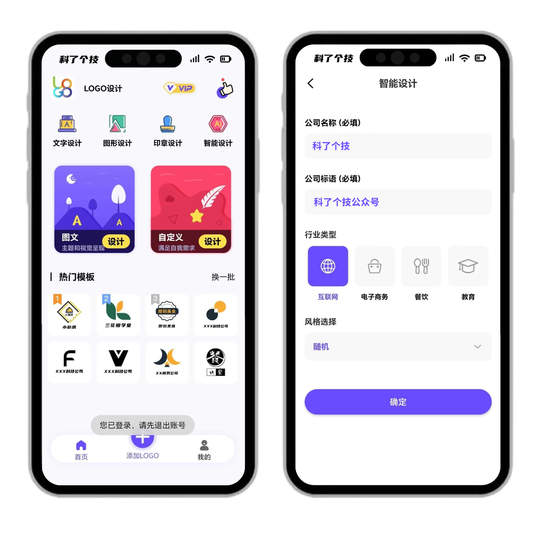 懂得都懂！四款特殊的软件，深夜偷偷用！ · 配图 1