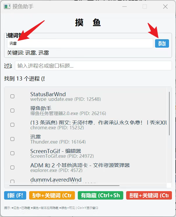 超强！作者承诺永久免费，成年人必备！ · 配图 3