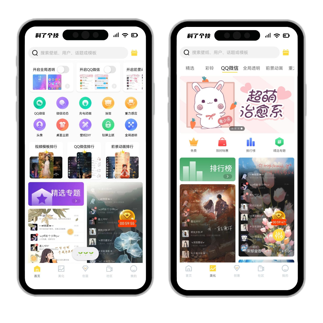 牛逼！微信可以更换主题皮肤了，建议收藏！ · 配图 1