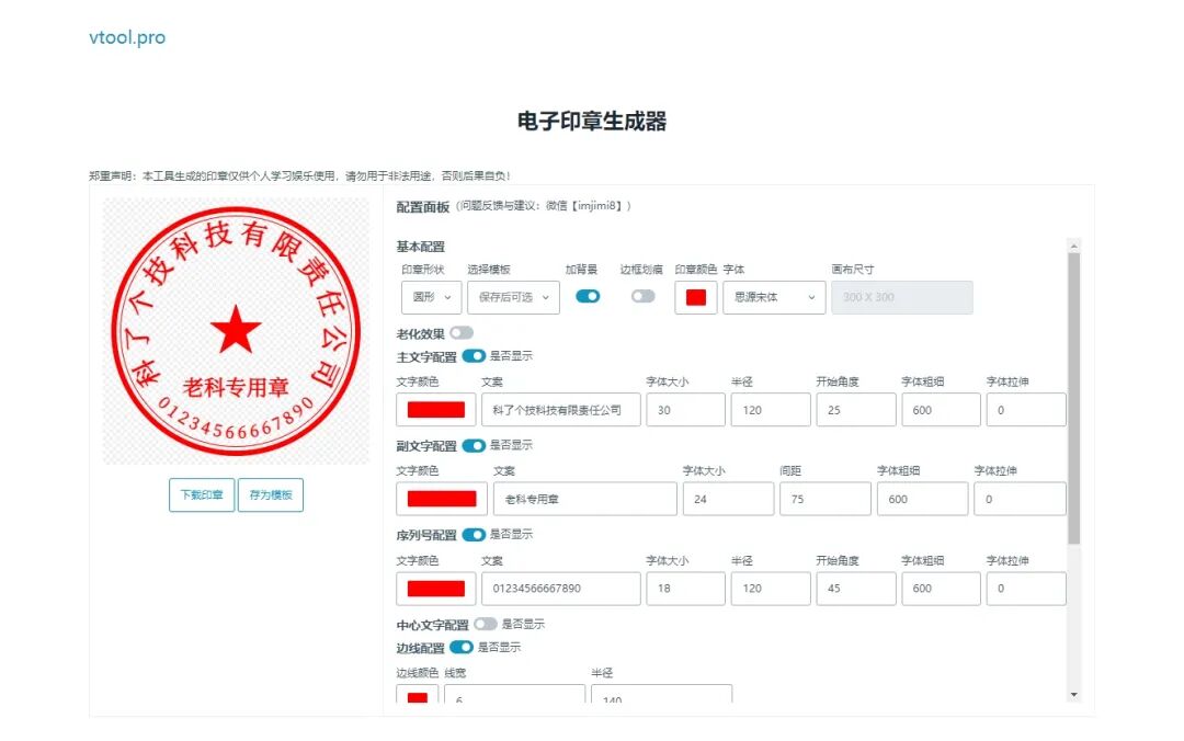 又破了！六款极品小网站，无需魔法上网！ · 配图 3