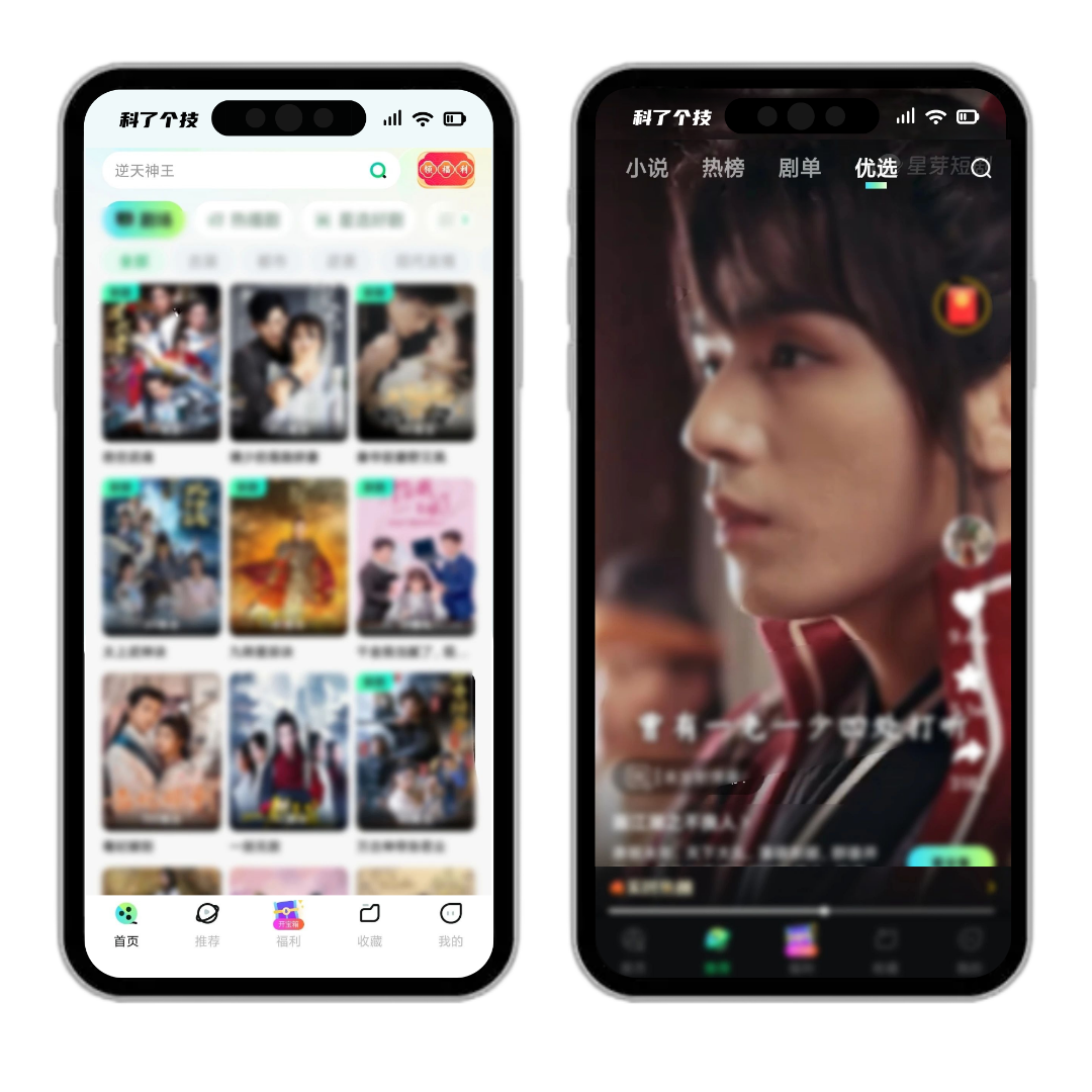 懂得都懂！四款特殊的软件，深夜偷偷用！ · 配图 2