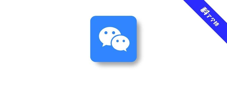 低调!微信可以设置撤回表情了,效果拉满!