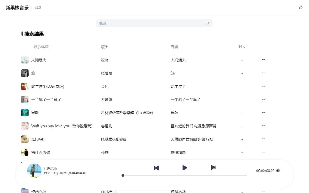 又破了！六款极品小网站，无需魔法上网！ · 配图 1
