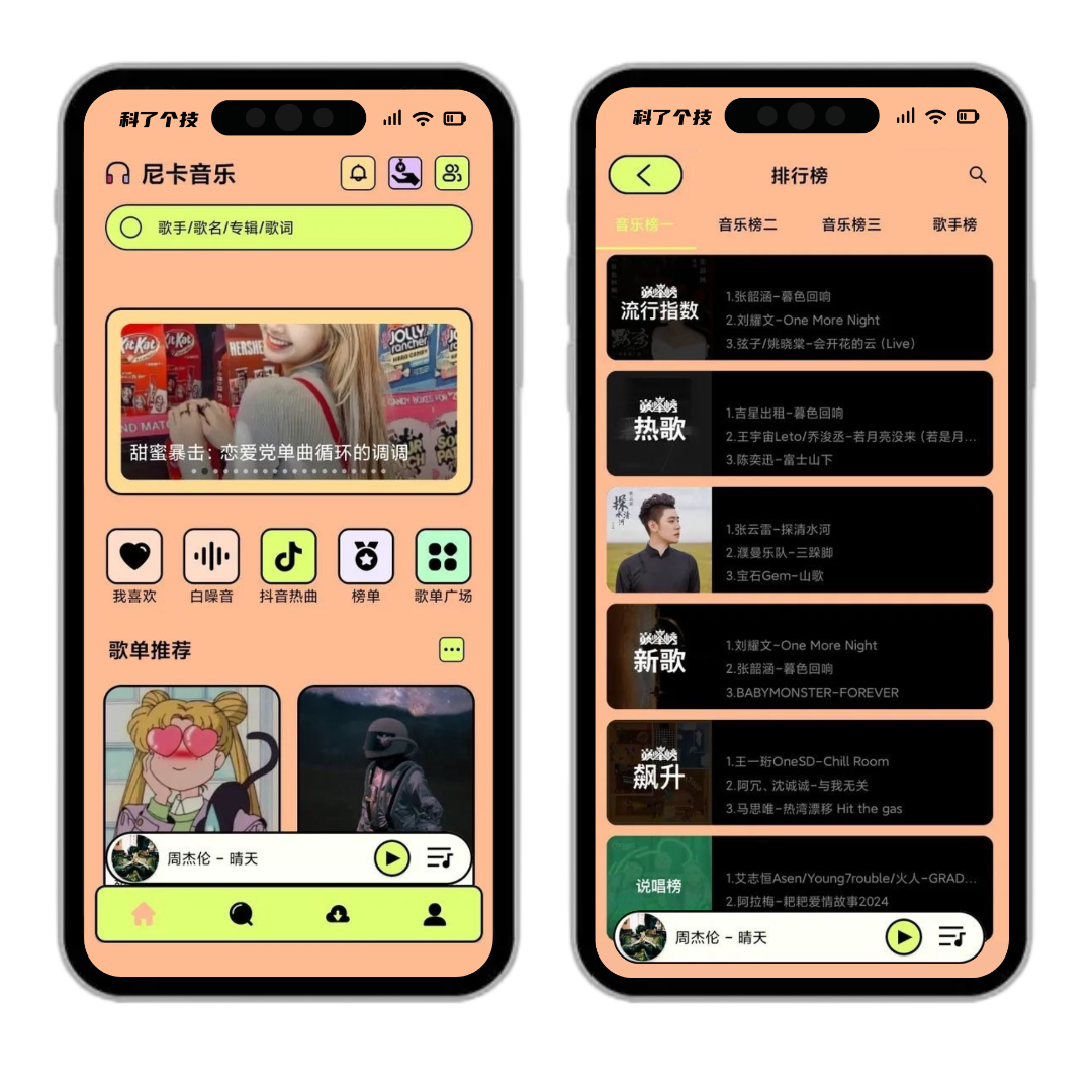 爽翻了 ！某卡低调复活，登陆即享SVIP！ · 配图 1