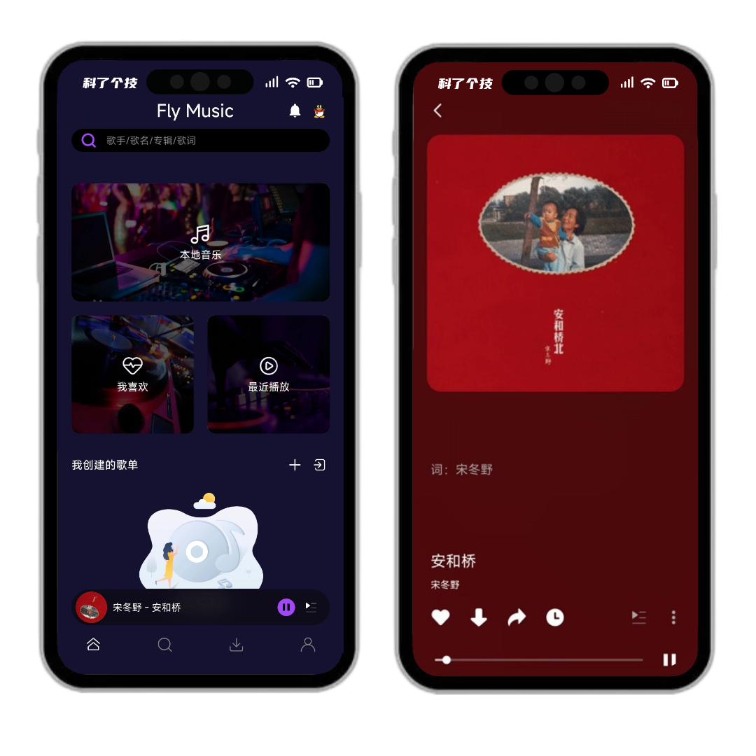 解锁！老司机的最爱，免登陆即享SVIP！ · 配图 3