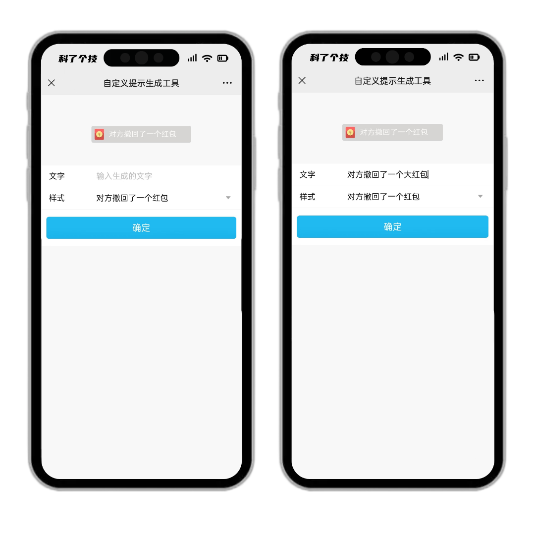 低调!微信可以设置撤回表情了,效果拉满! · 配图 1