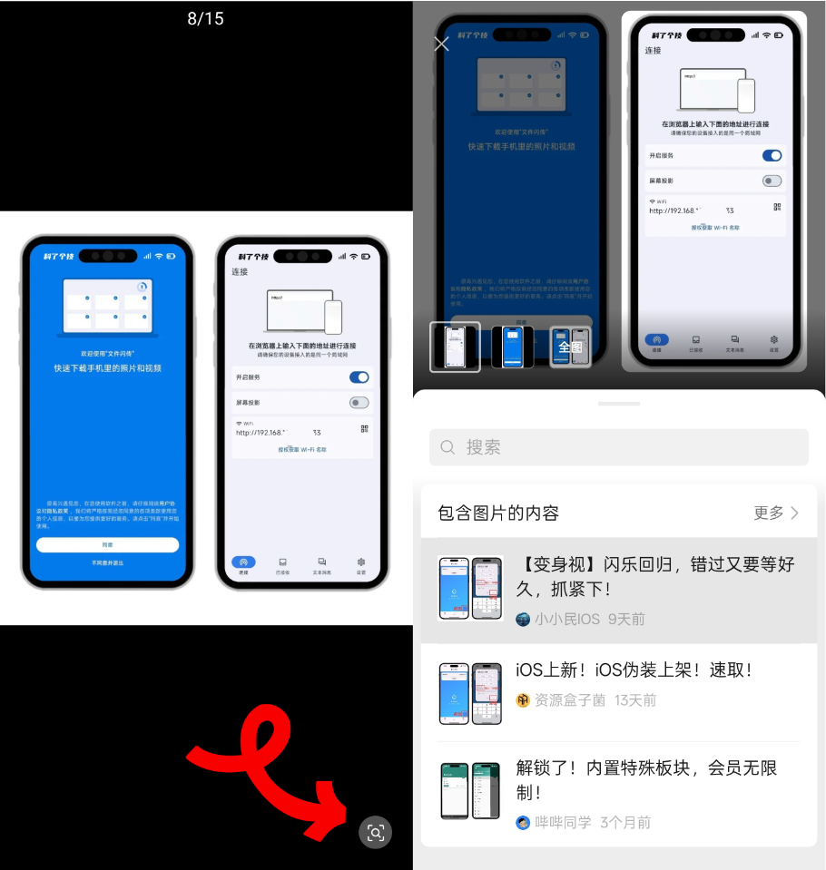 默认标题__2025-05-14+10_10_26.png