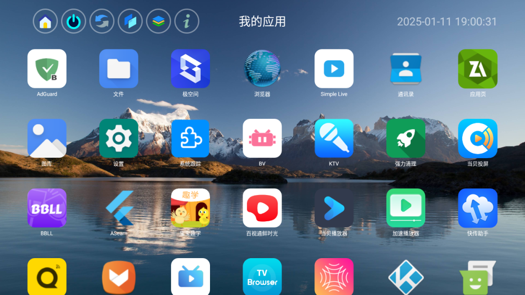 最新版!四款电视TV端,终身会员版! · 配图 1