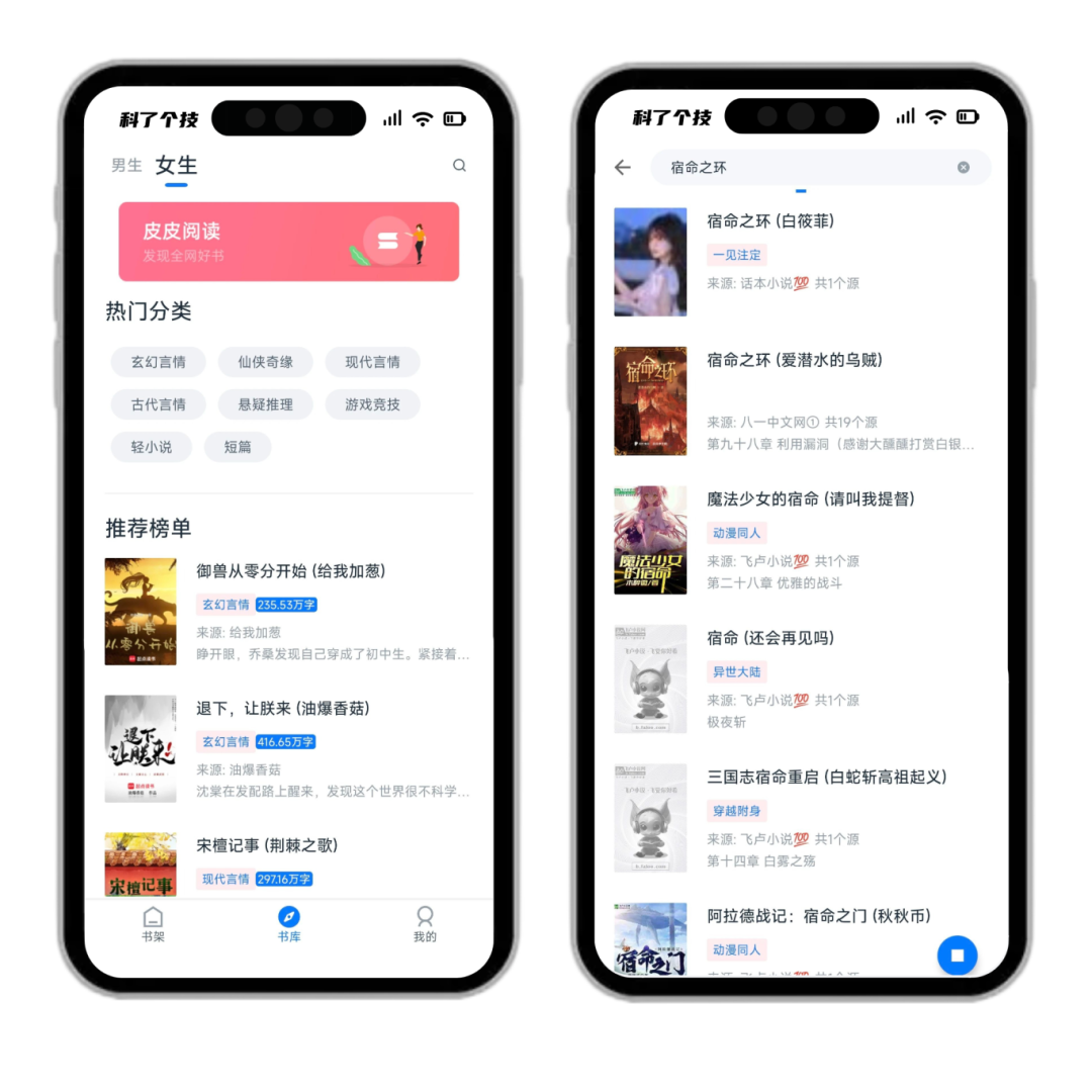 解锁！破解老司机软件，无视任何限制！ · 配图 4