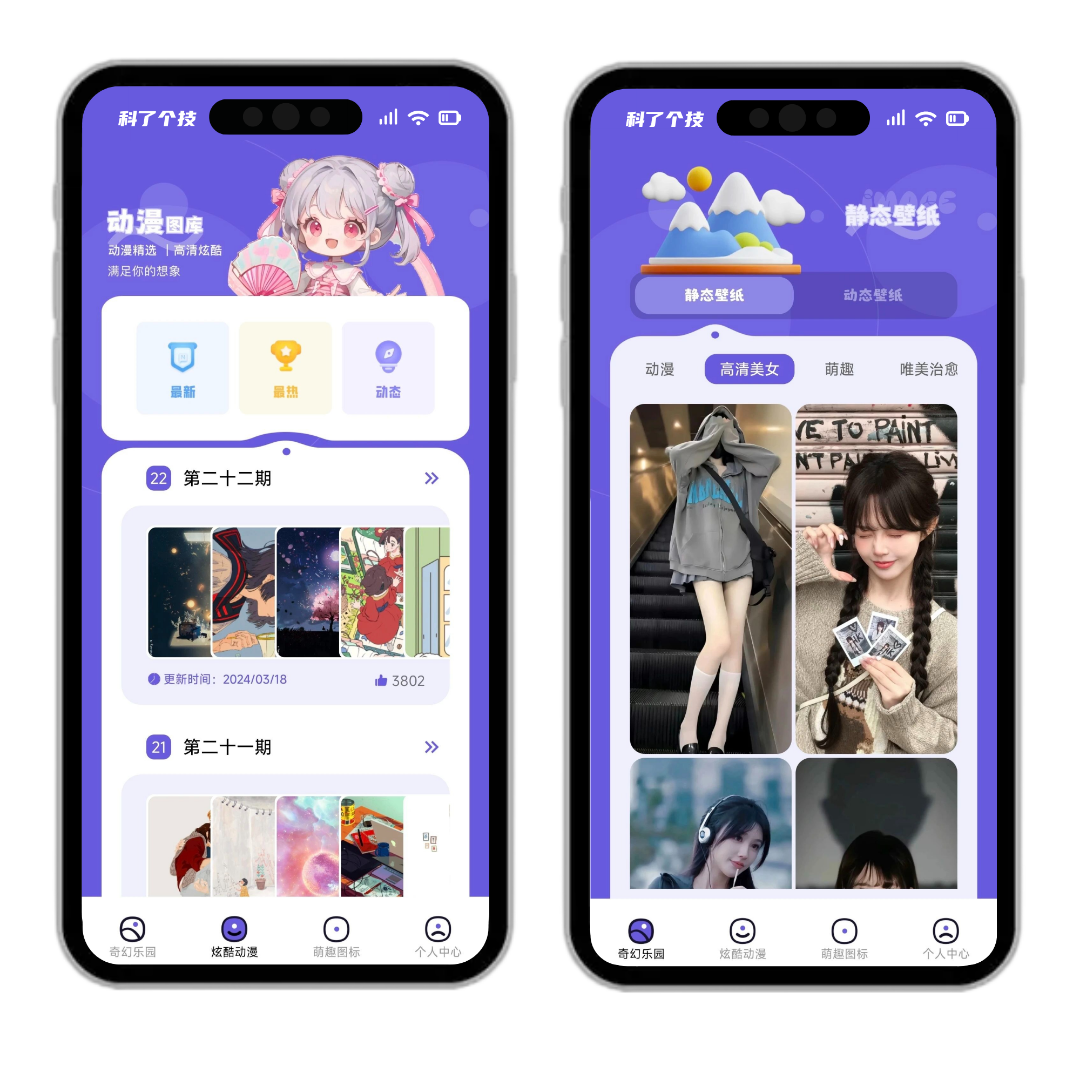 低调！四款已解锁软件，会员至2099年！ · 配图 4