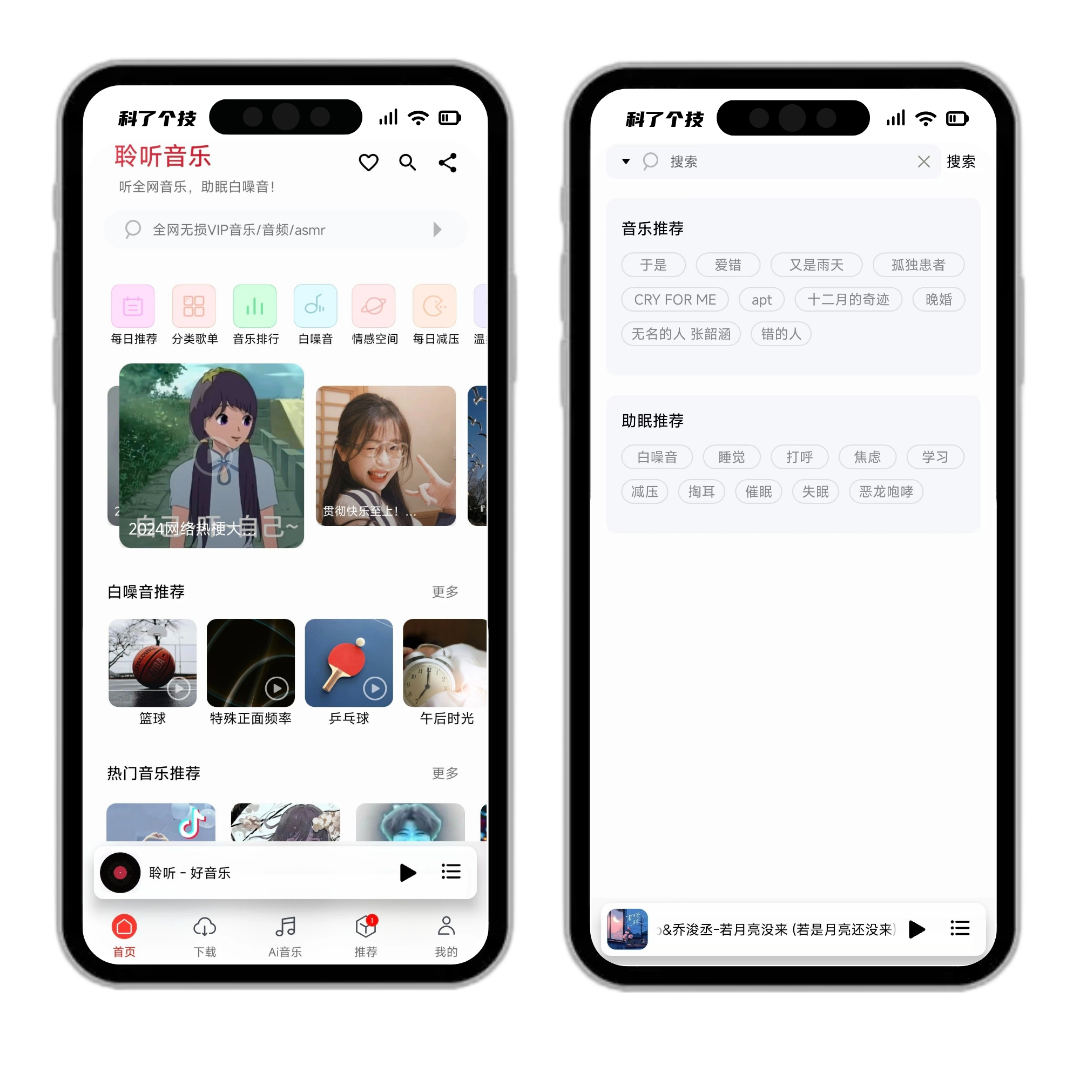 牛逼!四款免翻解锁软件,免登高级版! · 配图 4