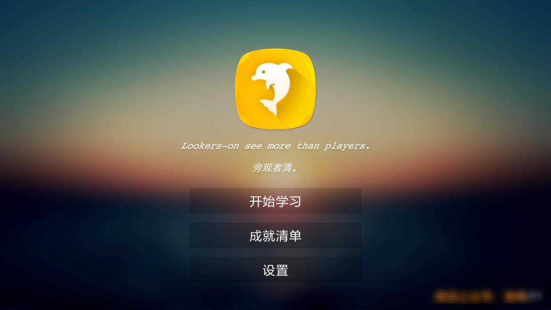 解锁了！四款稀缺TV软件，婚后必备！ · 配图 1