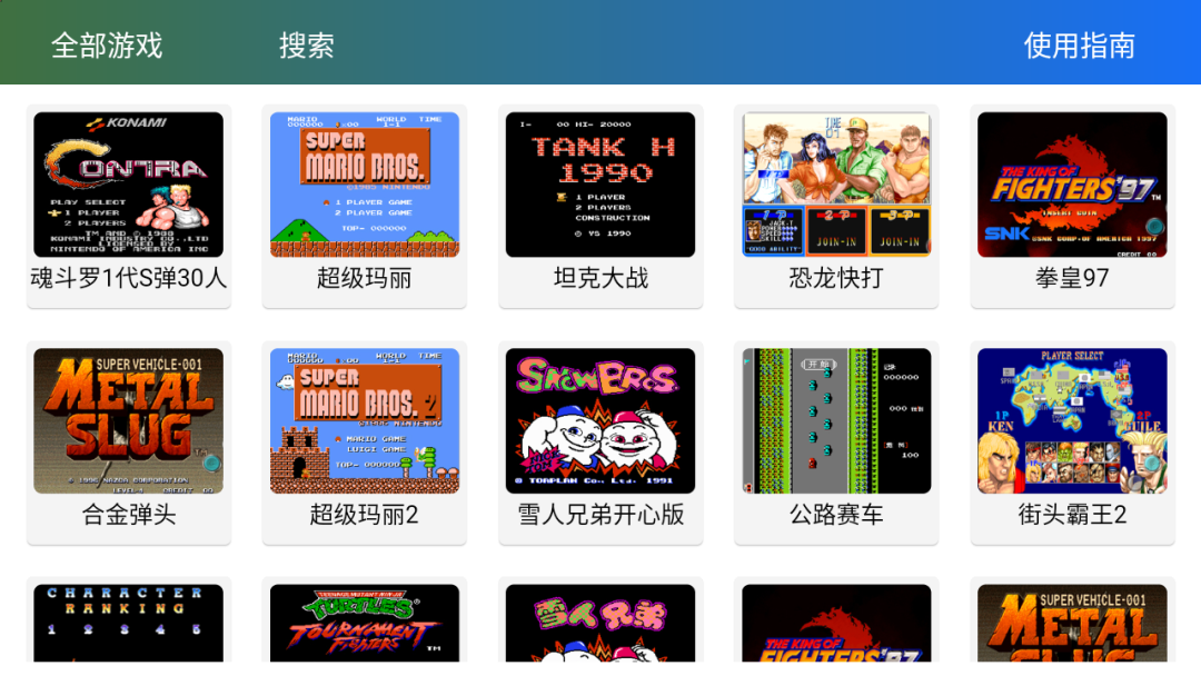 破解！四款电视TV软件，大屏无限制！ · 配图 1