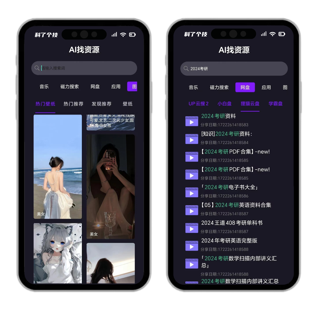你懂得!比某蓝S更强大,老司机都喜欢! · 配图 2