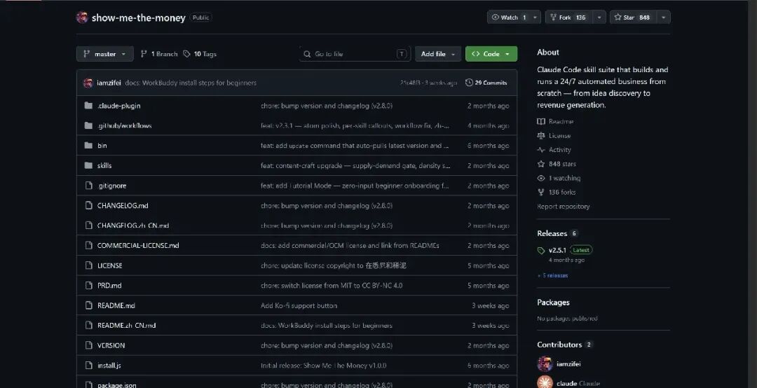 不招一个人，我把公司6个部门全开起来了！（保姆级教程） · 配图 6