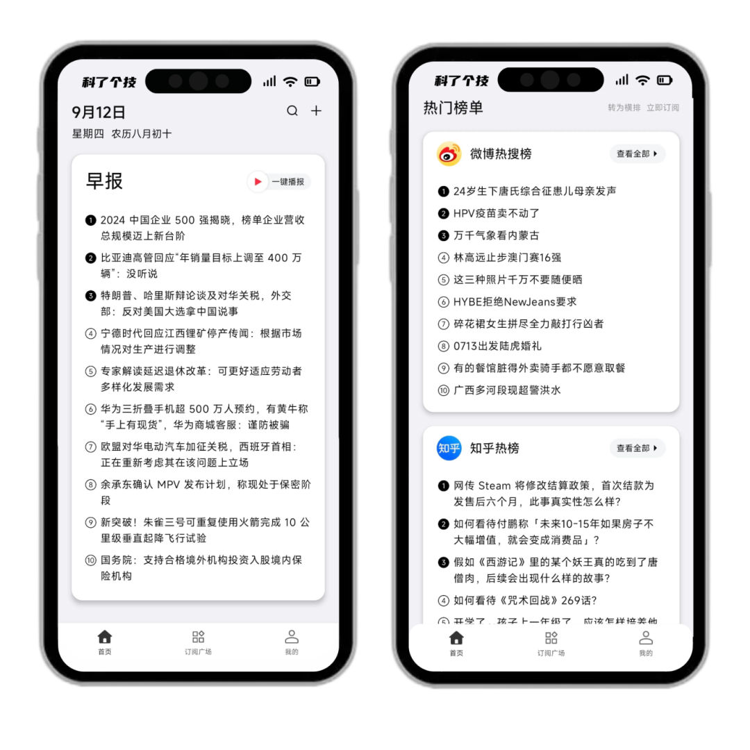解锁！破解老司机软件，无视任何限制！ · 配图 2