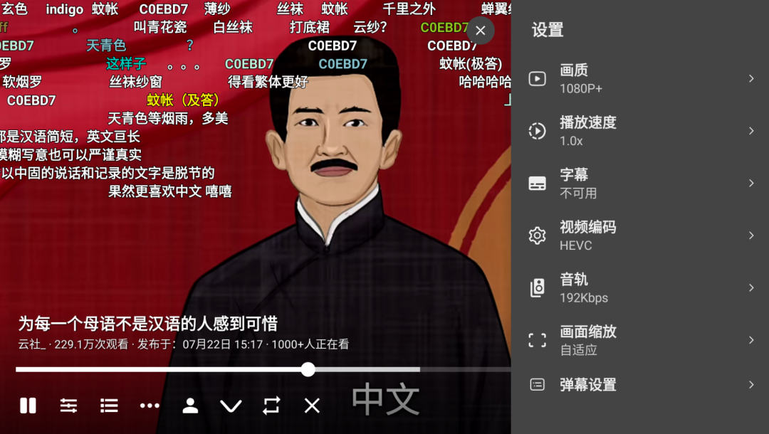 真的爽！全新特殊版TV，解锁8K高清！ · 配图 2