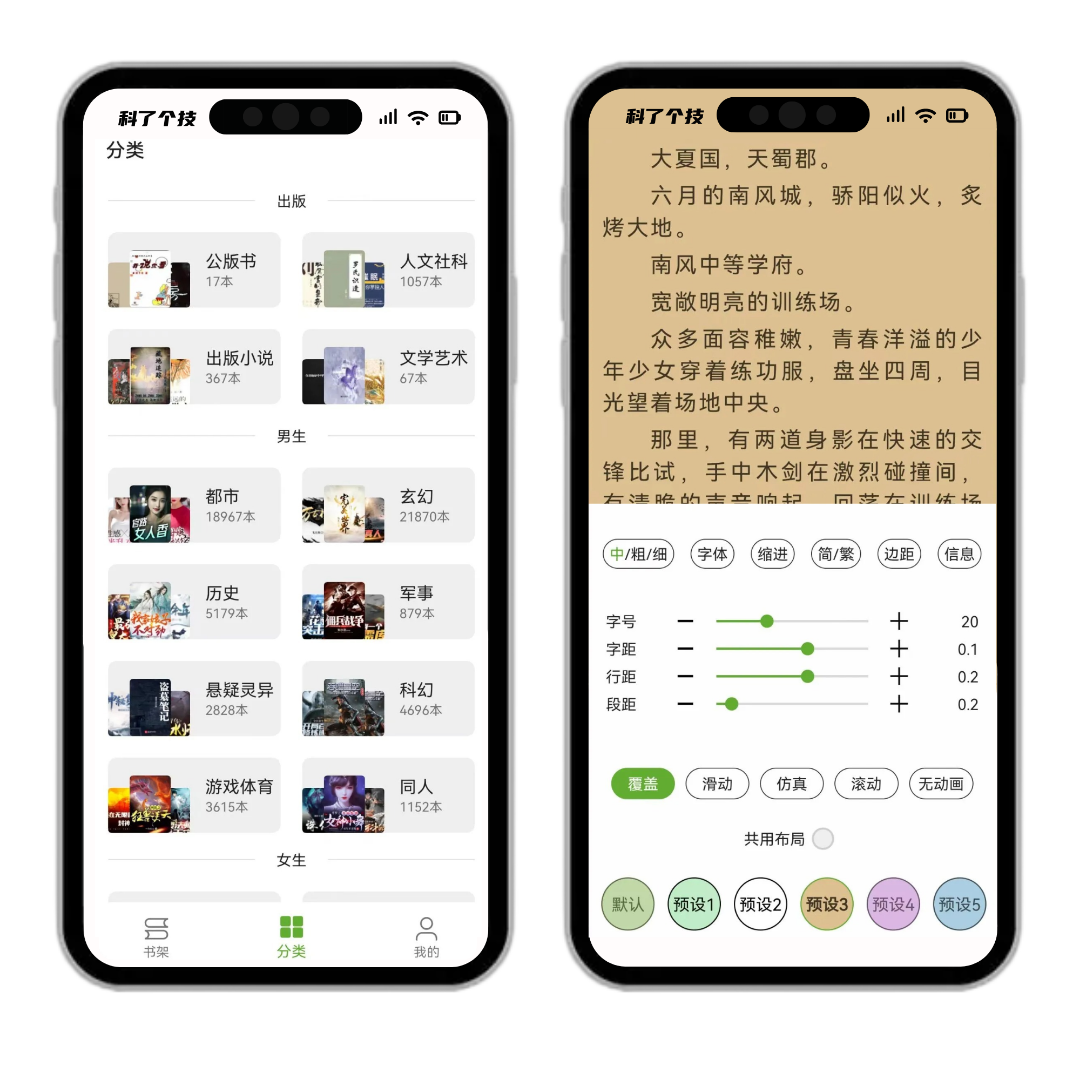 懂得都懂！四款特殊的软件，深夜偷偷用！ · 配图 4