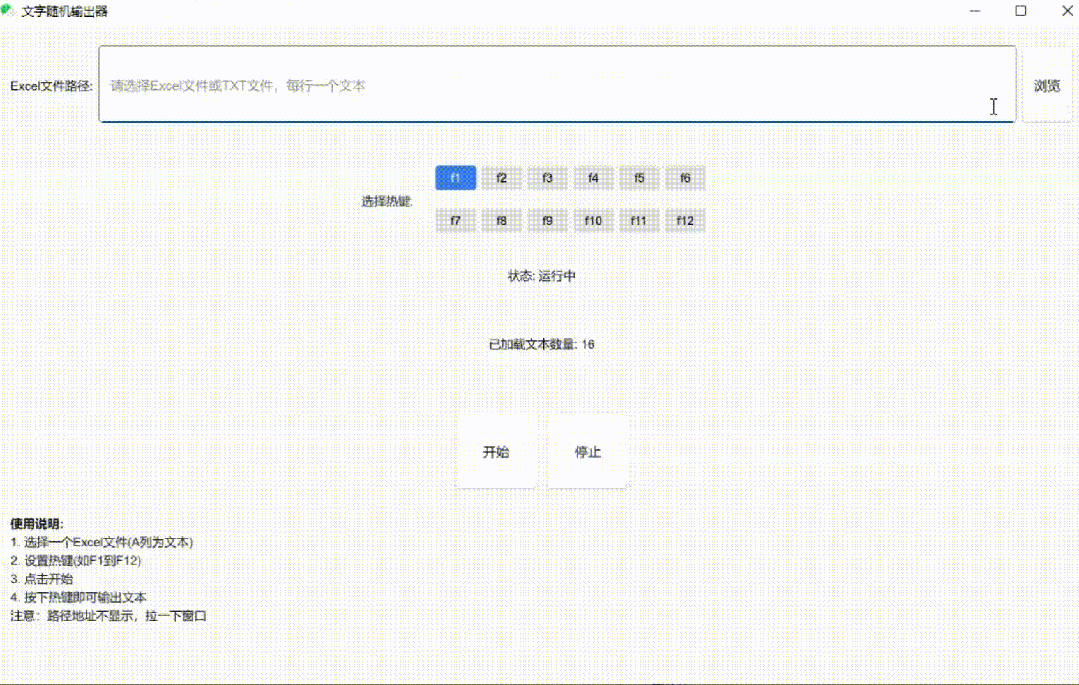 绝版了！四款无限制神器，已永久激活！ · 配图 3
