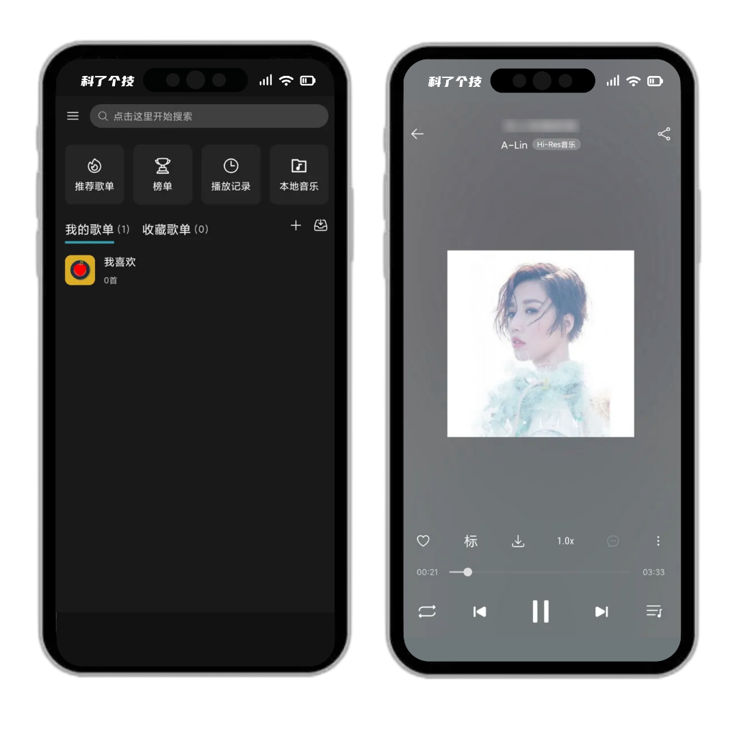 科了个技__2025-04-09+13_32_18.png