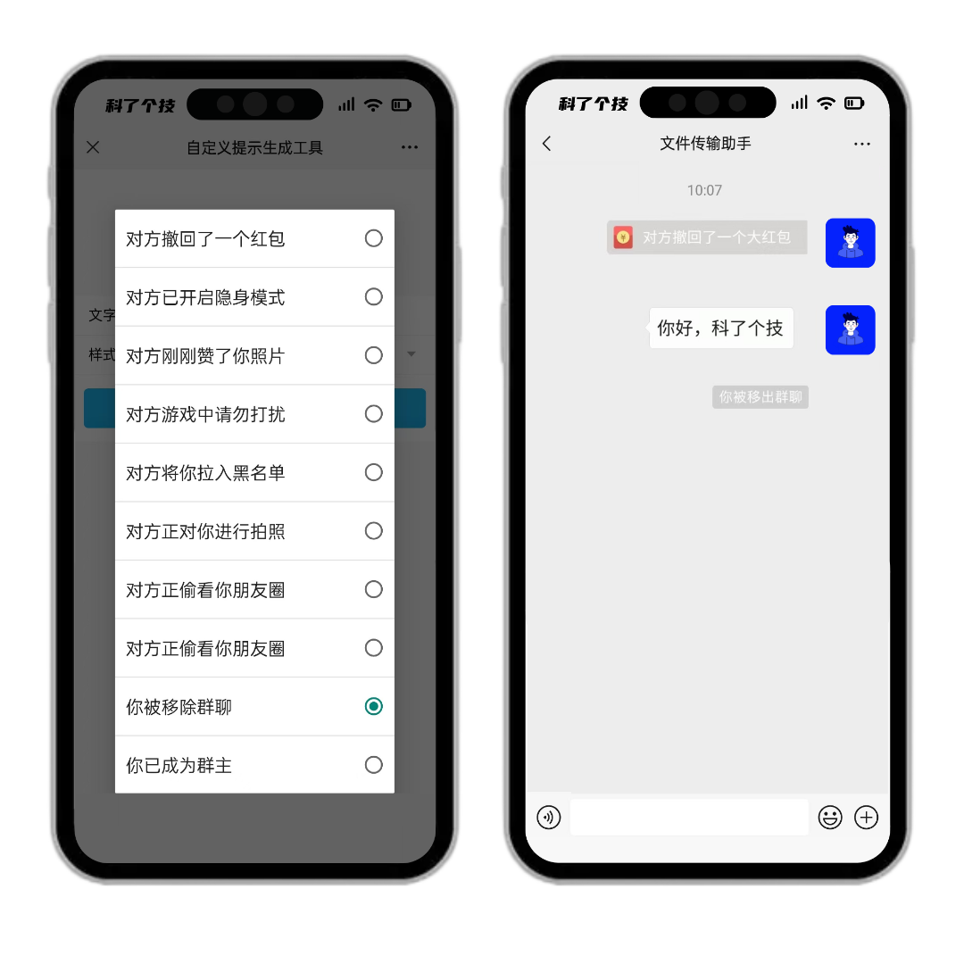 低调!微信可以设置撤回表情了,效果拉满! · 配图 3