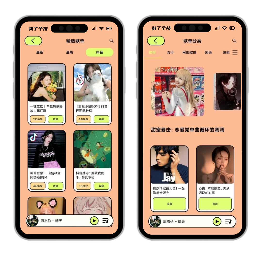 爽翻了 ！某卡低调复活，登陆即享SVIP！ · 配图 2