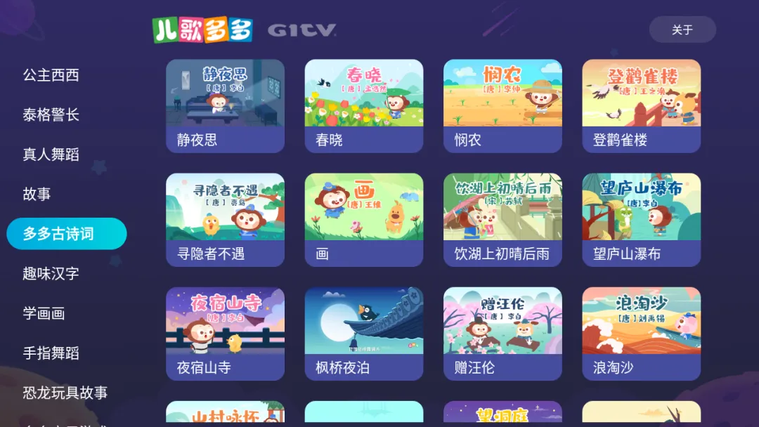 破解！四款大屏TV软件，纯净无限制！ · 配图 3