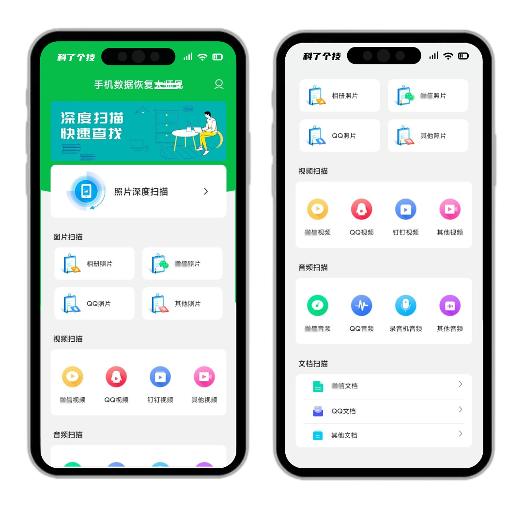 复活了!四款成年人必备软件,无视限制! · 配图 1
