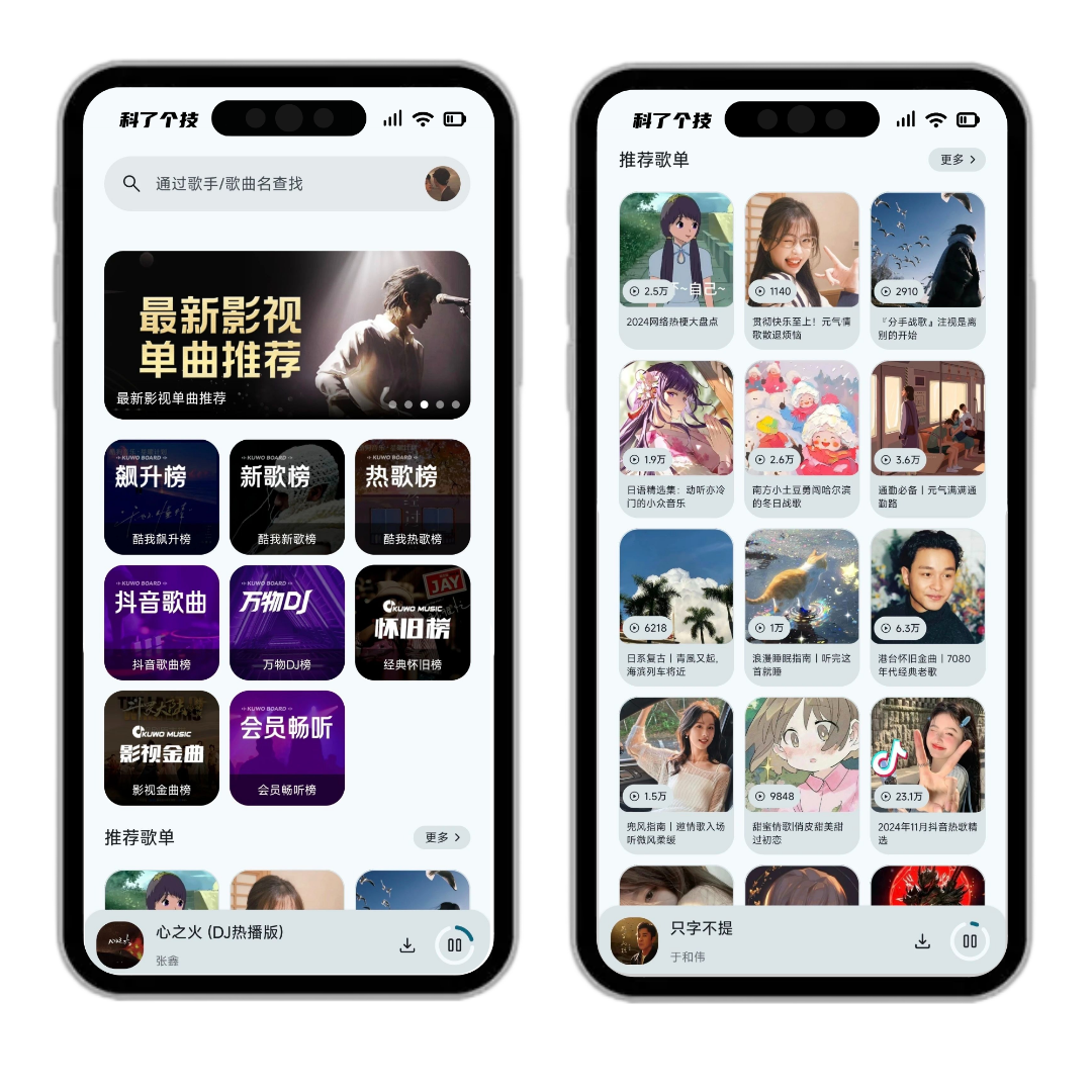 低调！四款已解锁软件，会员至2099年！ · 配图 1