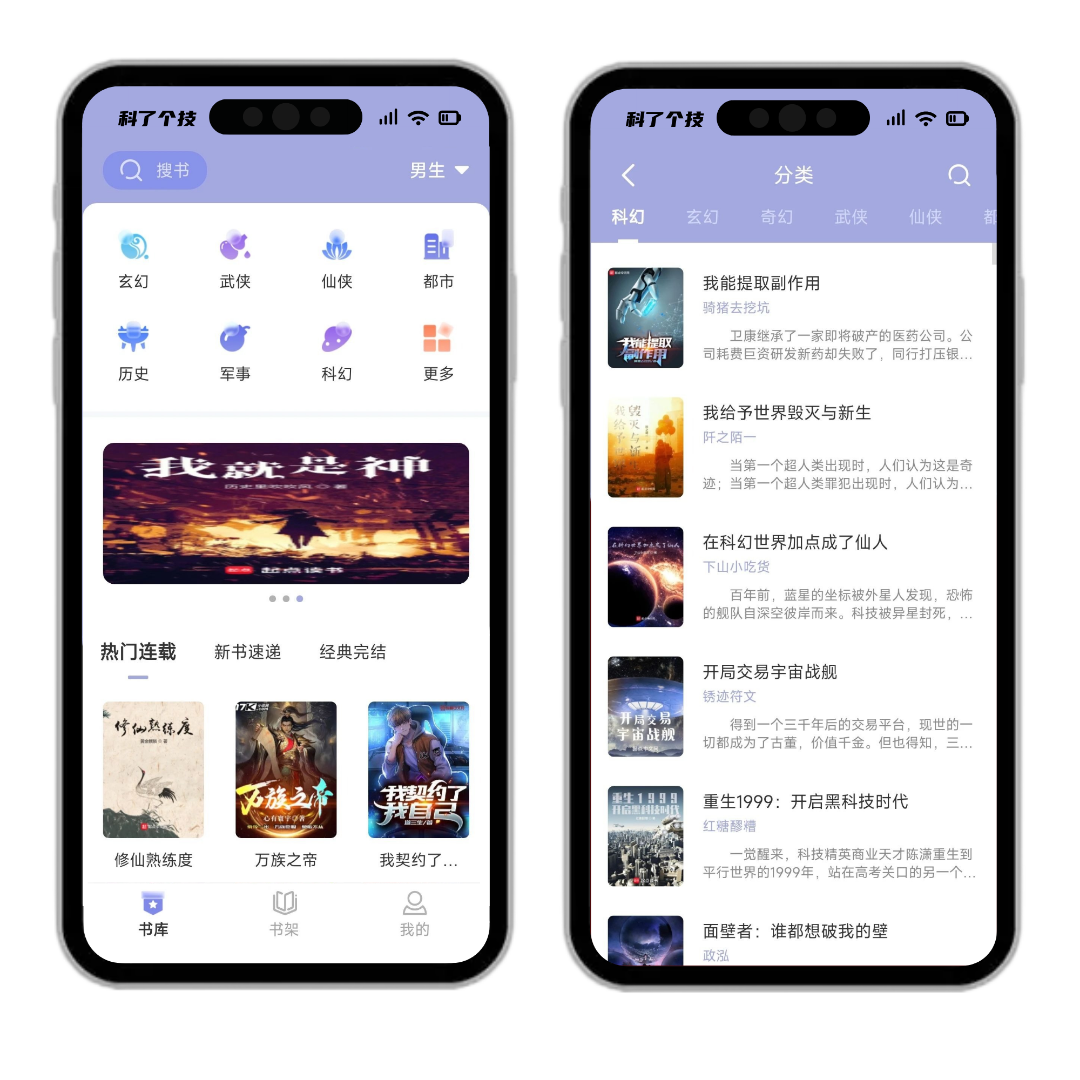 解锁！老司机的最爱，免登陆即享SVIP！ · 配图 4