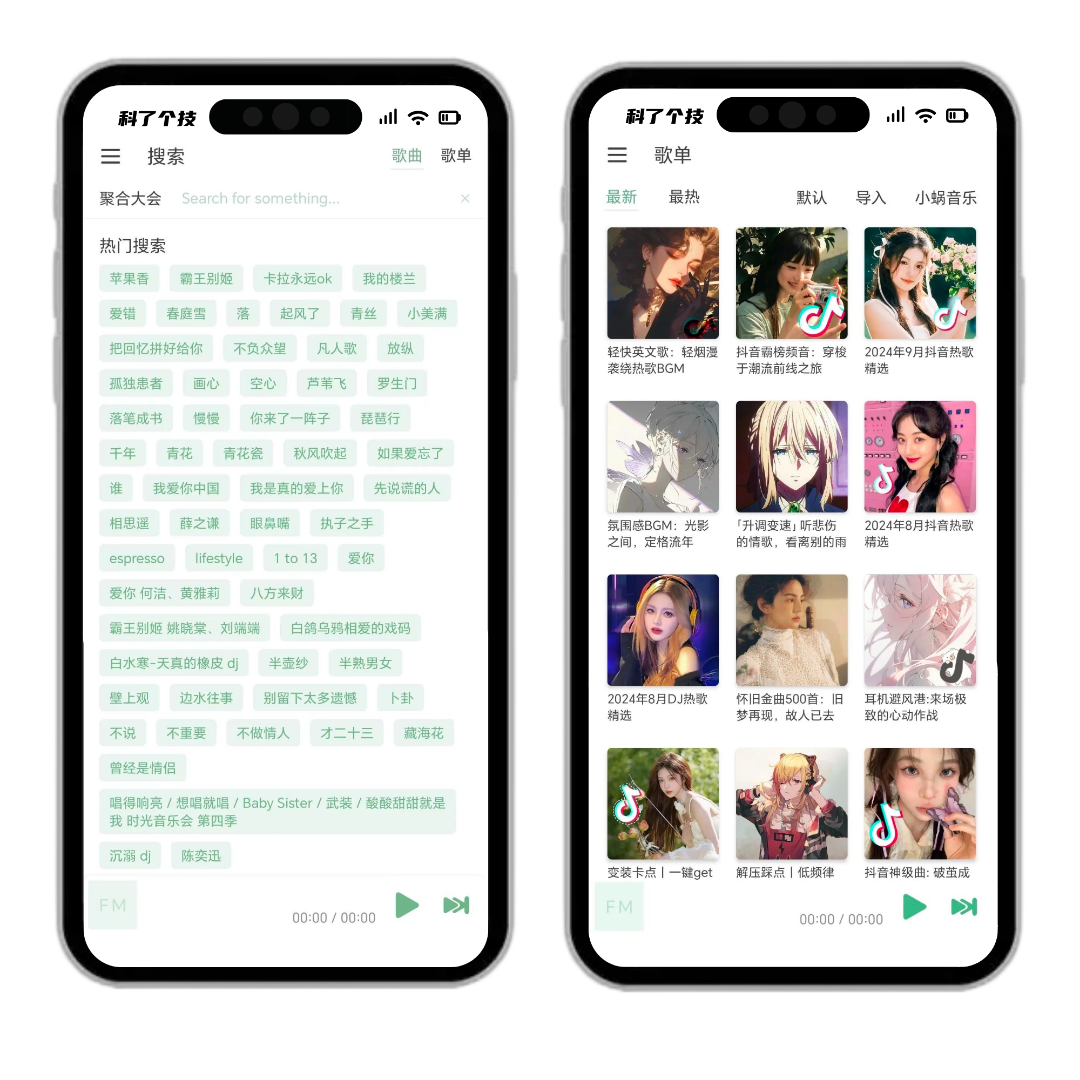 复活了!四款成年人必备软件,无视限制! · 配图 3