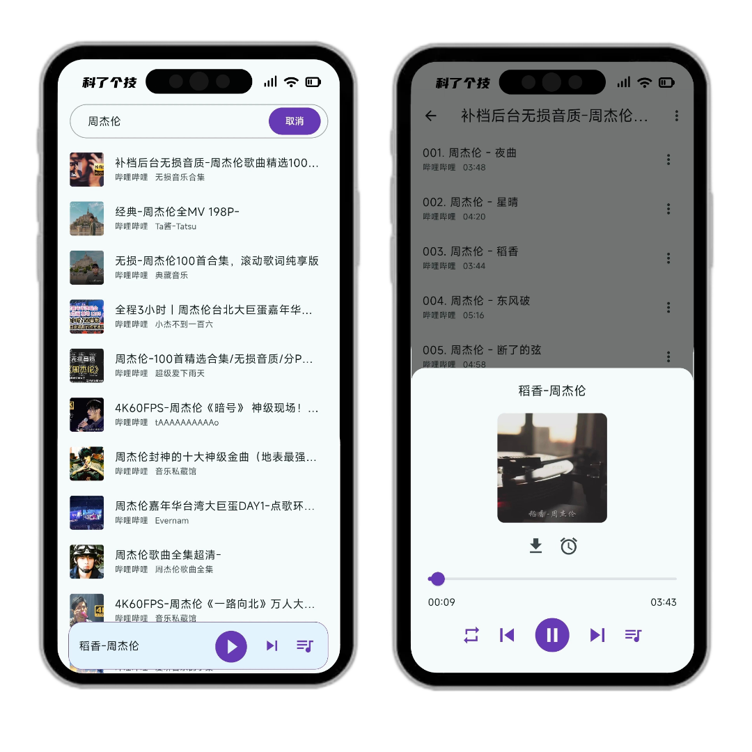 牛逼!微信更换皮肤主题,免费无限制! · 配图 2