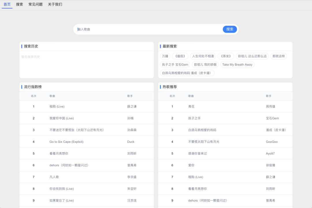 破解！四款极品小网站，老司机的最爱！ · 配图 2