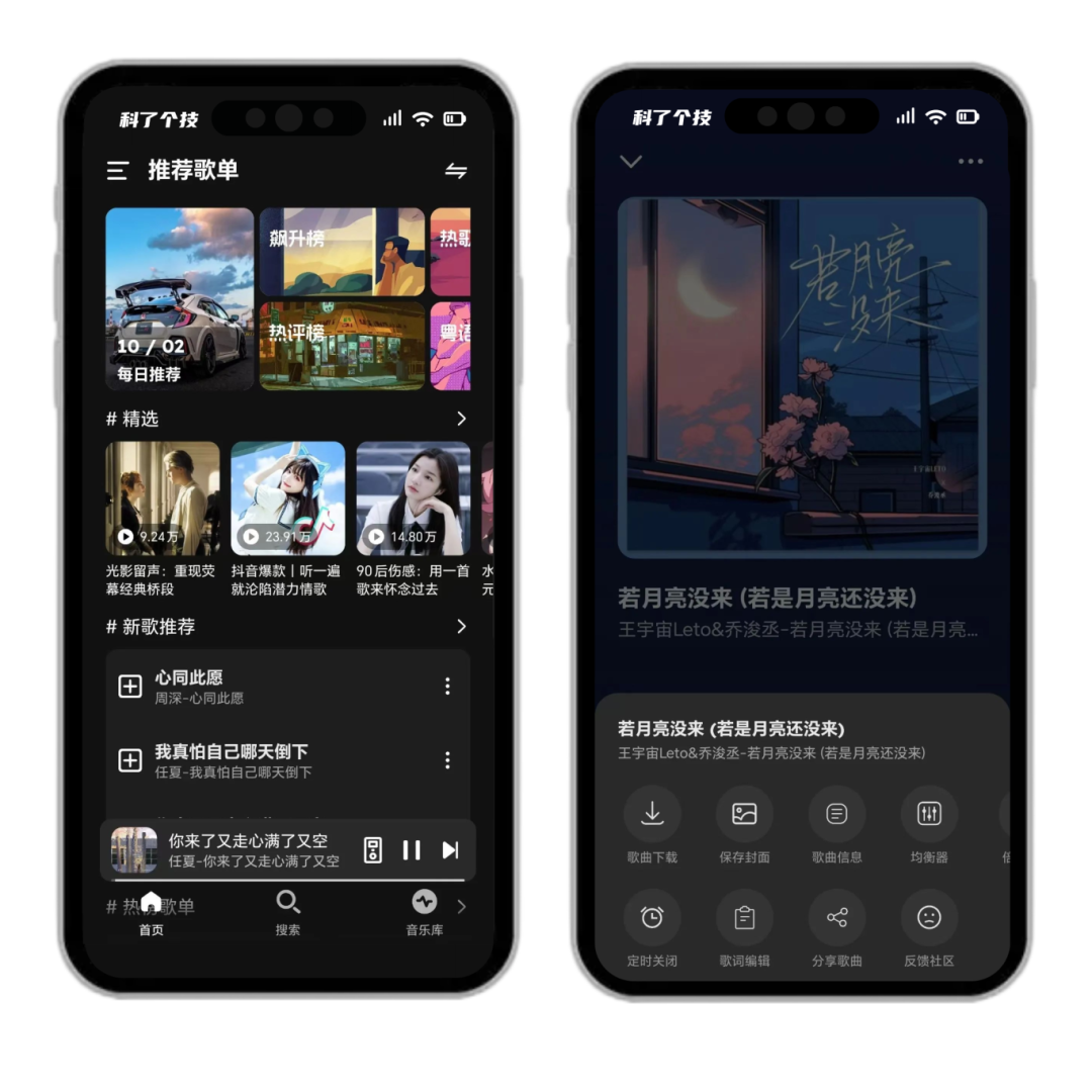 解锁！老司机必用的软件，无视任何限制！ · 配图 2