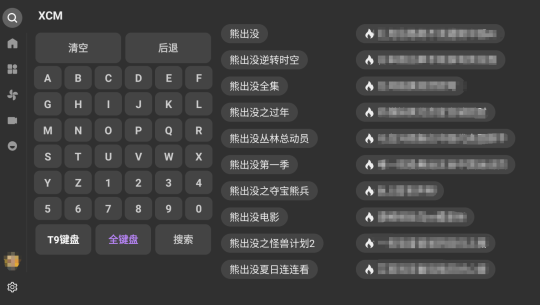 真的爽！全新特殊版TV，解锁8K高清！ · 配图 5