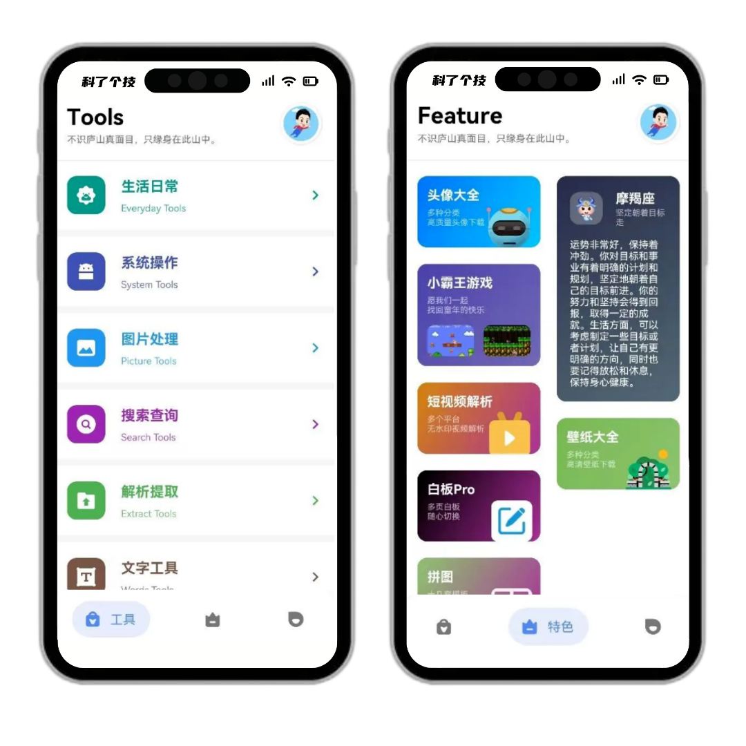 破解！老司机必备软件，深夜偷偷用！ · 配图 4
