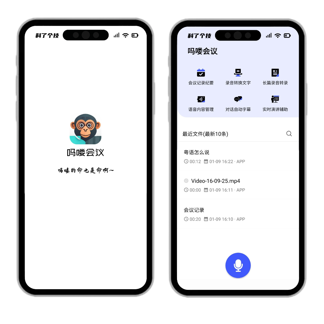 免翻！四款已解锁软件，免登陆无限制！ · 配图 3