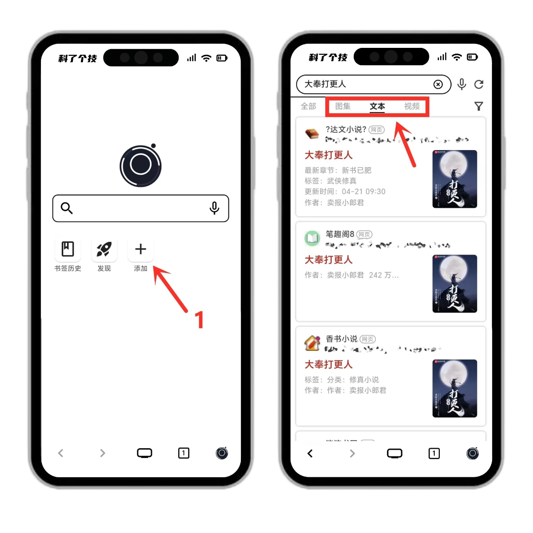 牛逼！四款永久会员软件，老司机都喜欢！ · 配图 1