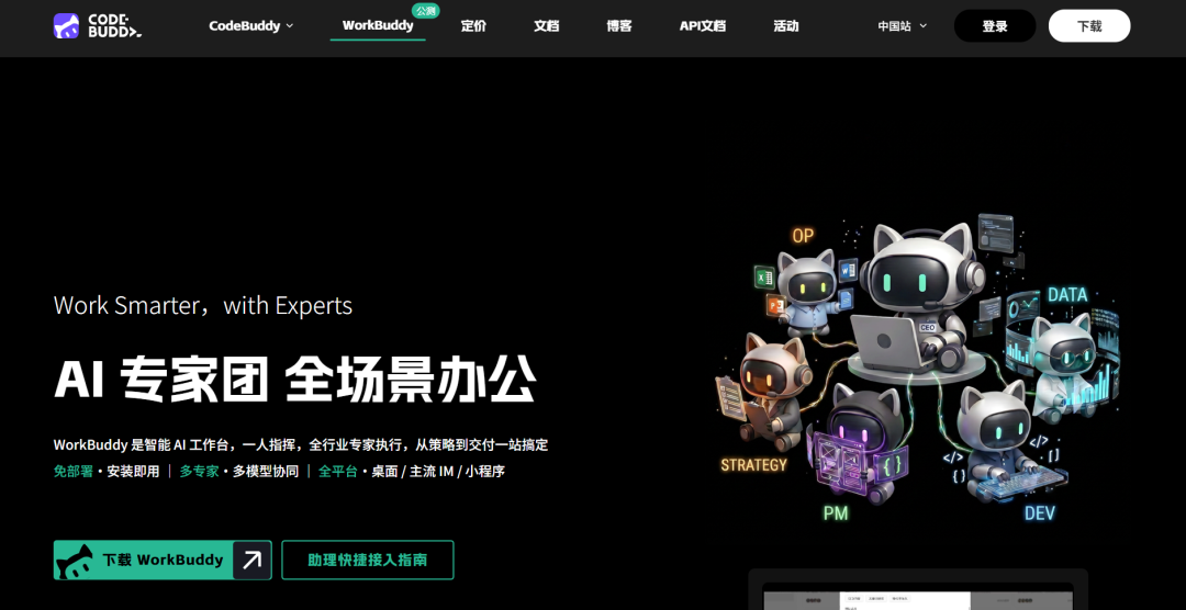 腾讯Hy4首发实测,做了个考研错题本,我有点绷不住了! · 配图 3