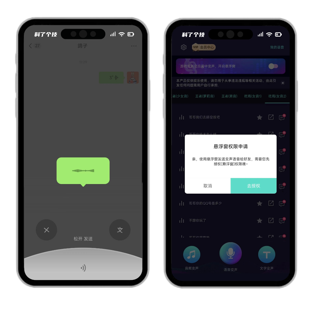 解锁！老司机的最爱，免登陆即享SVIP！ · 配图 1