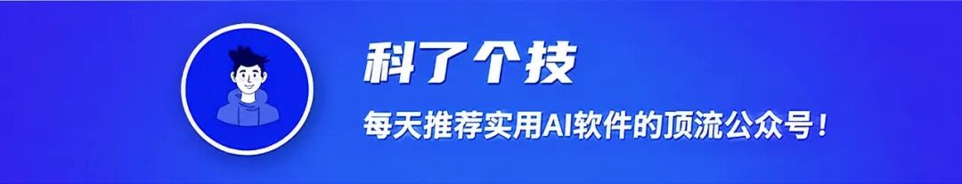 我用 Codex 做了一个 AI 简历分析网站，夯爆了！ · 配图 1