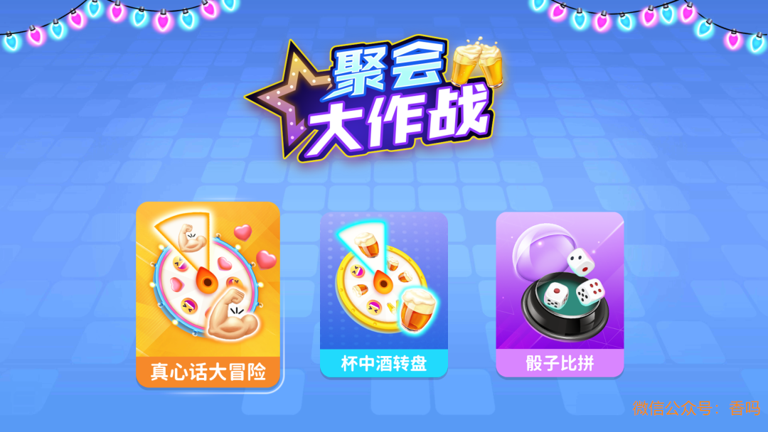 解锁了！四款稀缺TV软件，婚后必备！ · 配图 2