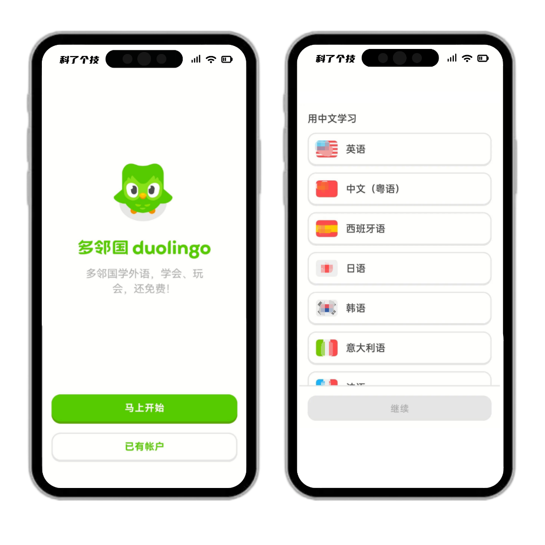 破解！老司机必备软件，深夜偷偷用！ · 配图 5