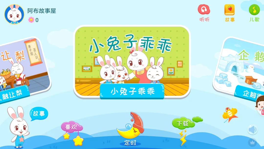 解锁了！四款稀缺TV软件，婚后必备！ · 配图 4