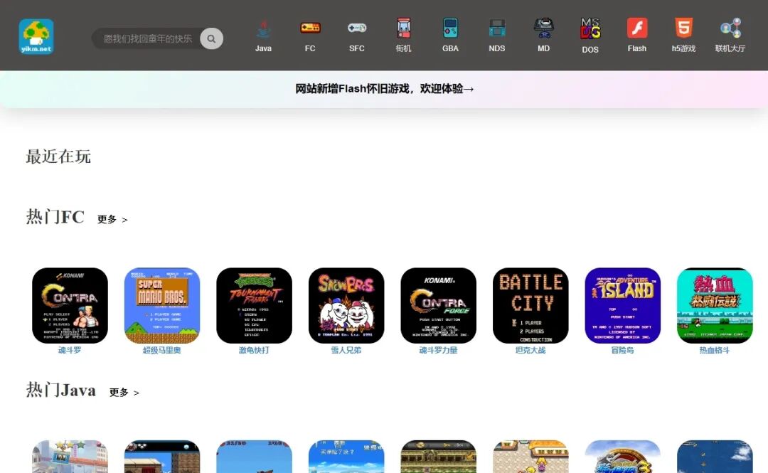 解锁！假期必备游戏神器，成年人最爱！ · 配图 4
