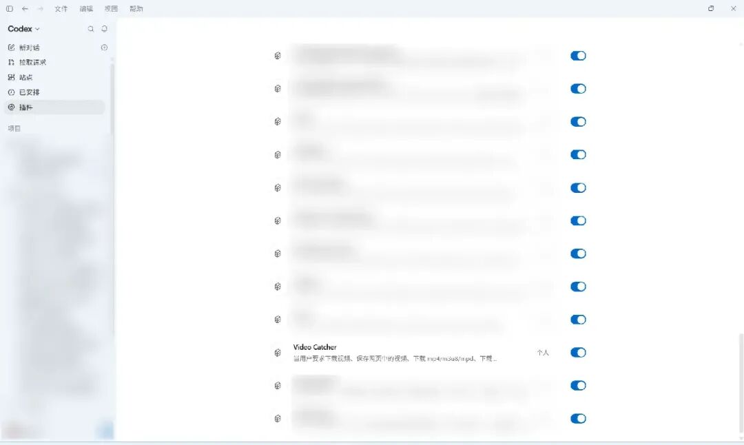 爽爆！一个skill搞定视频下载！ · 配图 5