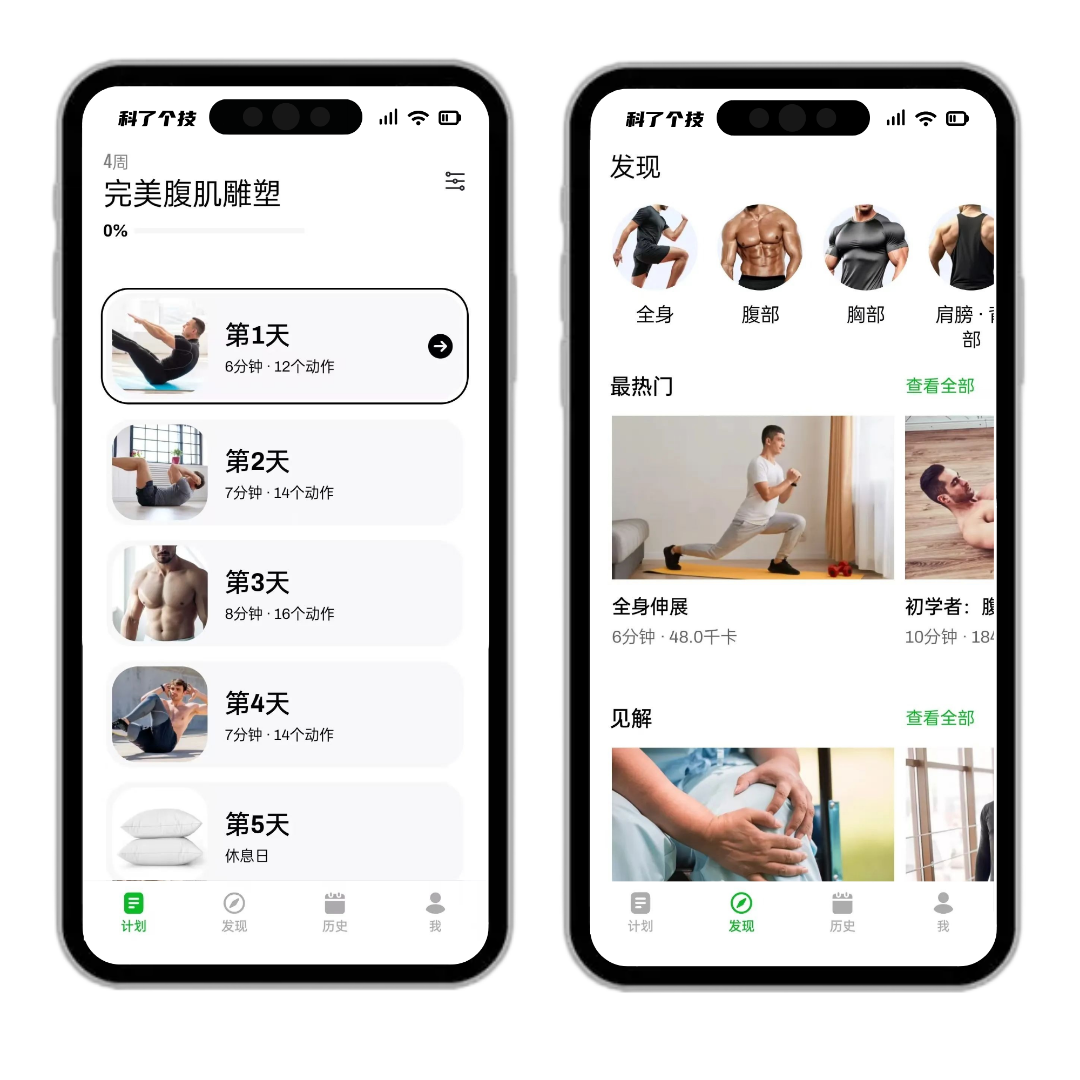 低调！四款已解锁软件，会员至2099年！ · 配图 2