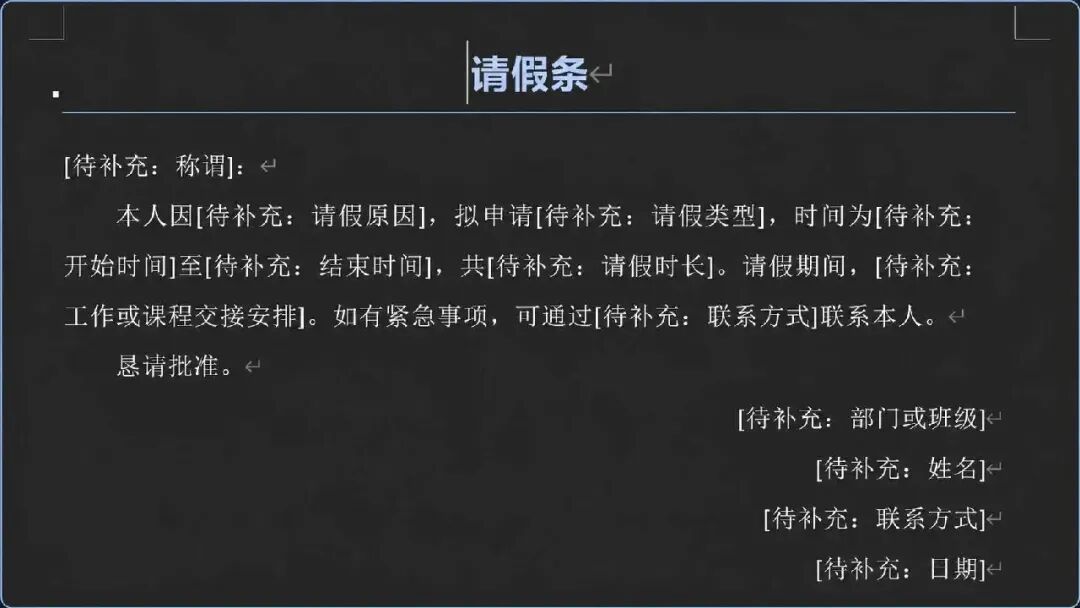 分享一个神级Skill，让你上班写内容直接开挂！ · 配图 4